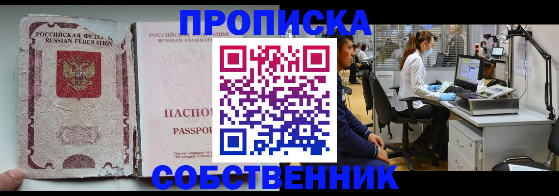 найти адрес прописки в Кондопоге