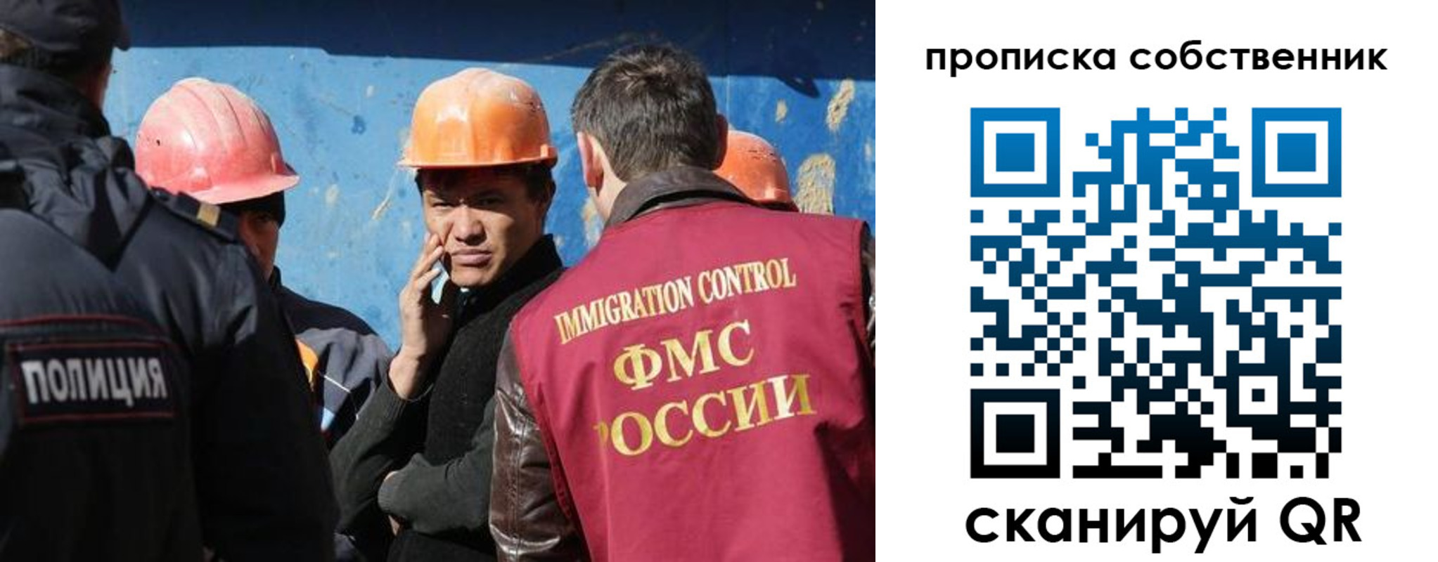 прописка для кредита в Кондопоге