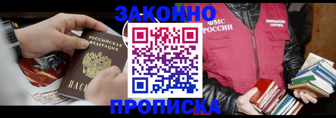 регистрация в Кондопоге