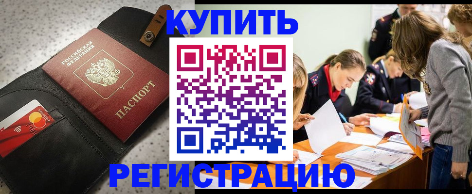 прописка паспорт в Кондопоге