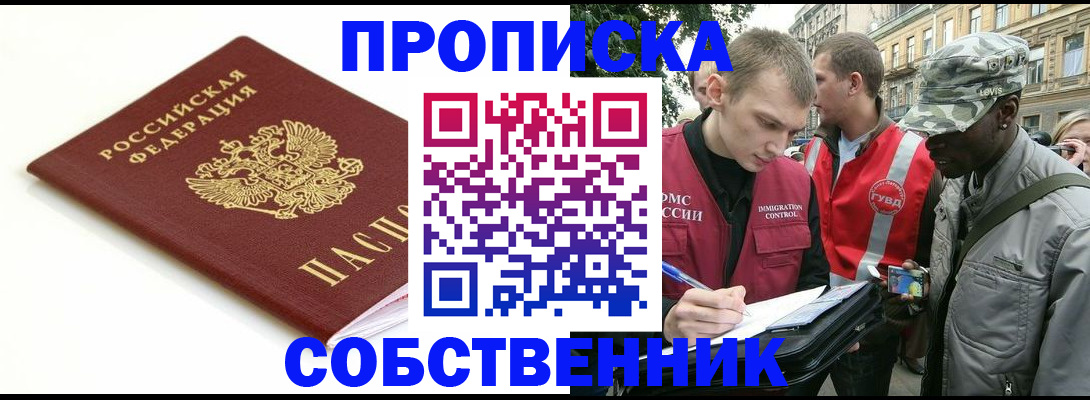 временная регистрация 2025 в Кондопоге