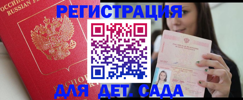 где прописаться в Кондопоге